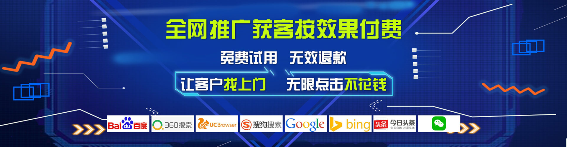 硚口百度怎么推广