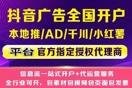 百度竞价托管公司助力企业实现广告投放新高度