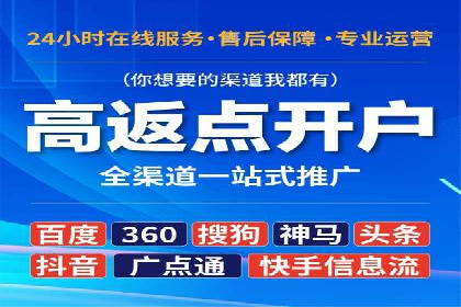 竞价开户优势：实战案例对比